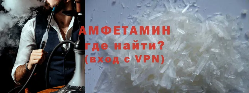 Amphetamine Розовый Вуктыл