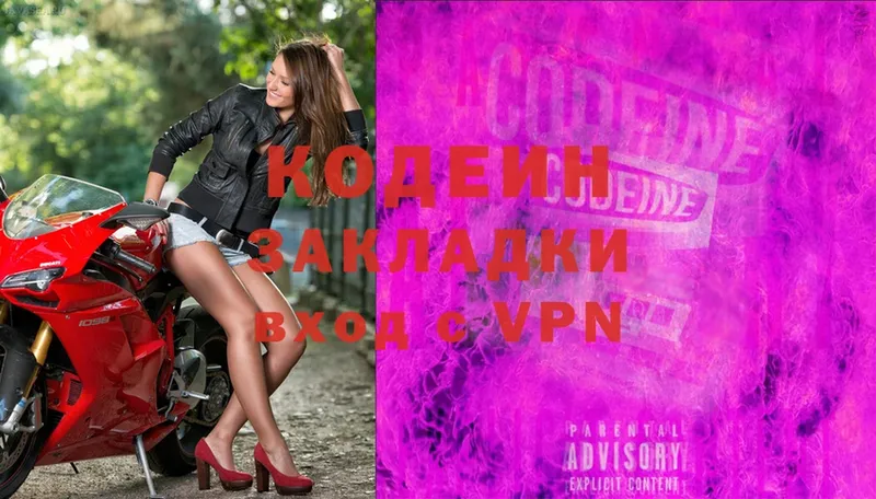 Codein напиток Lean (лин)  наркотики  OMG рабочий сайт  Вуктыл 