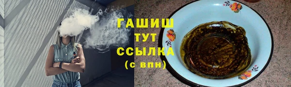 стаф Белокуриха