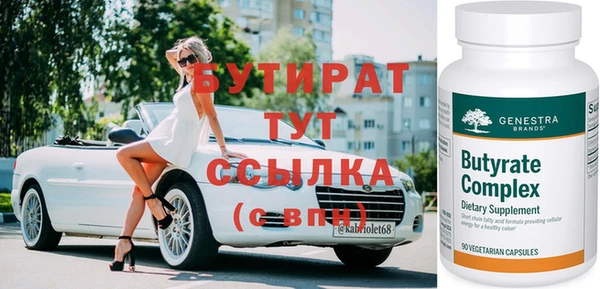 2c-b Бугульма