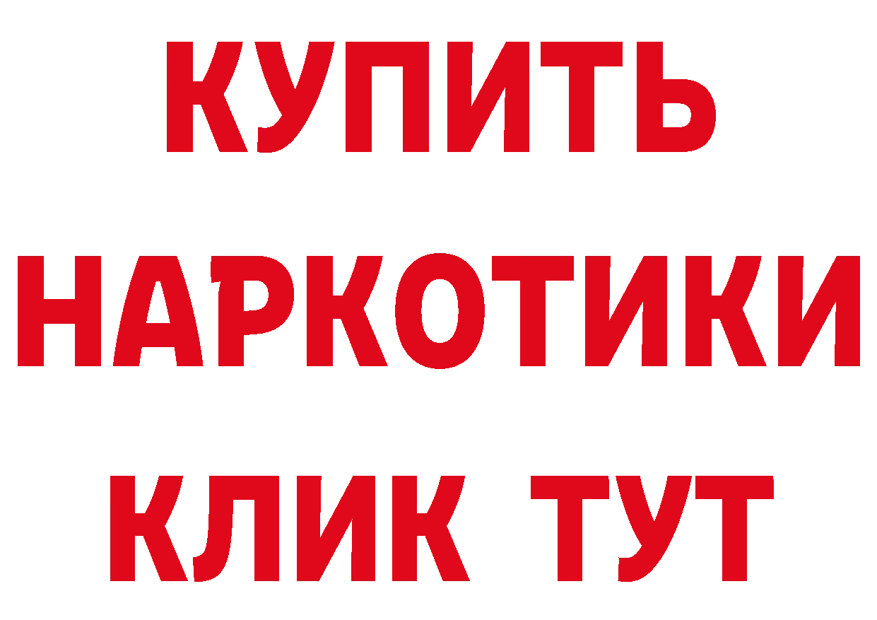 АМФ 97% как войти сайты даркнета ОМГ ОМГ Вуктыл